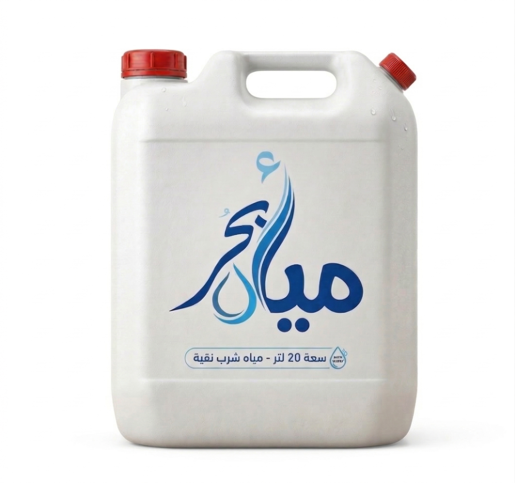 جالون مياه